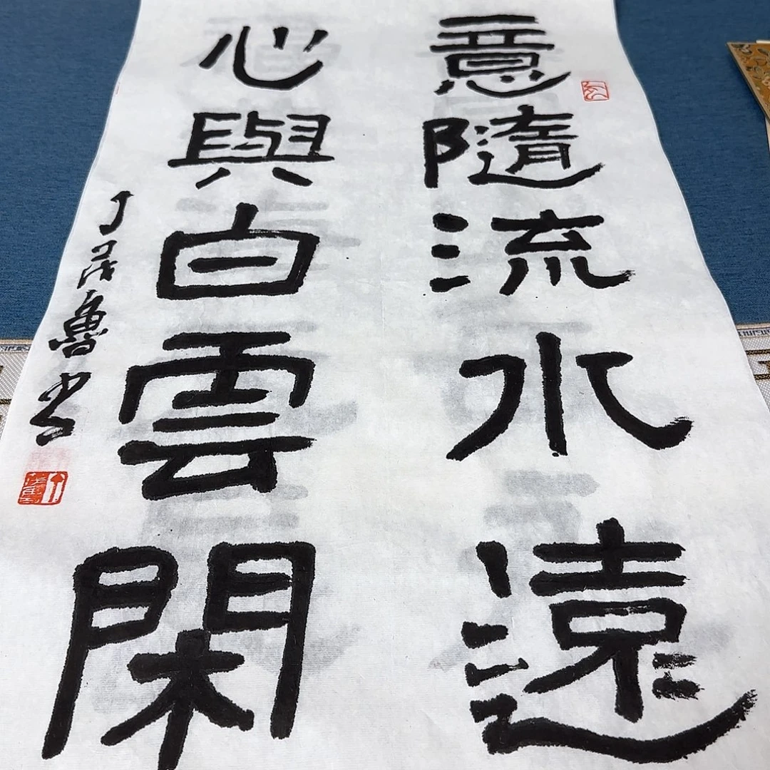 黄***书法丁老师书法作品