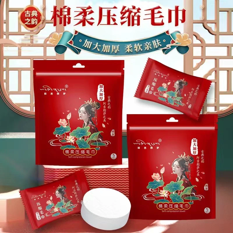 阿吉朗萨加大加厚压缩毛巾（拍一发十）