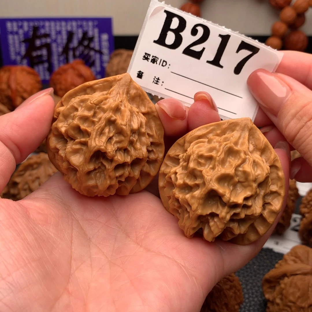 文玩核桃吊坠帝王44尺217链接