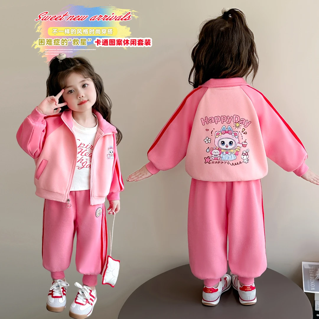 女童套装洋气时髦春秋季新款儿童运动外套裤子小女孩休闲两件套潮