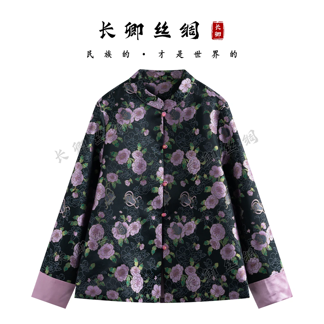 【青青】新中式真丝国风长袖外套上衣CH20
