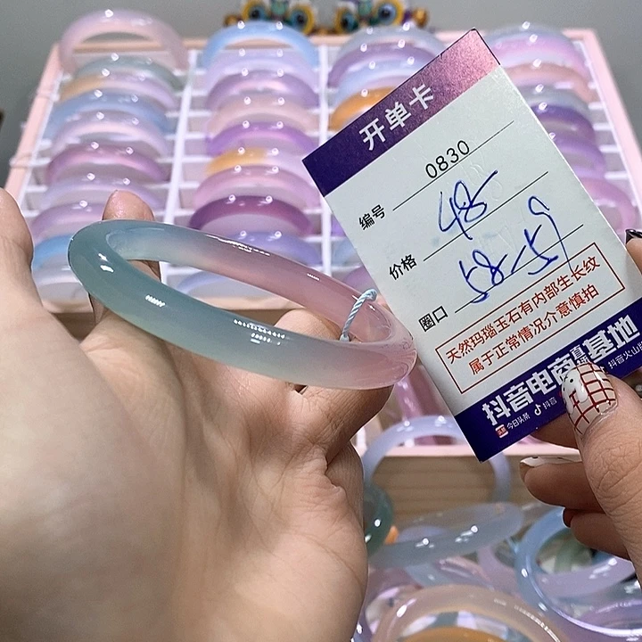 玛瑙/玉髓未镶嵌手镯0830