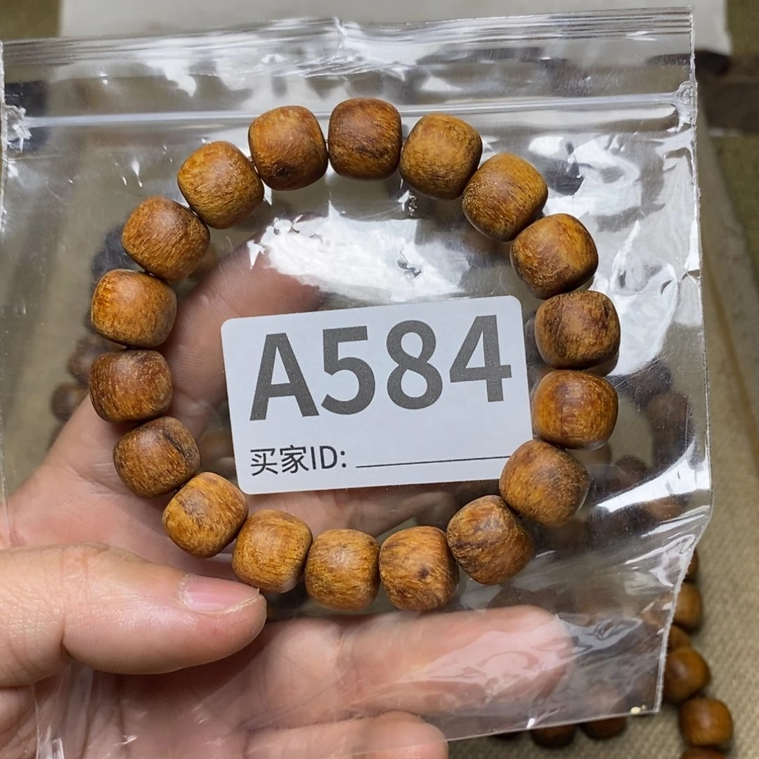 贡木手串/手链584印贡12/13