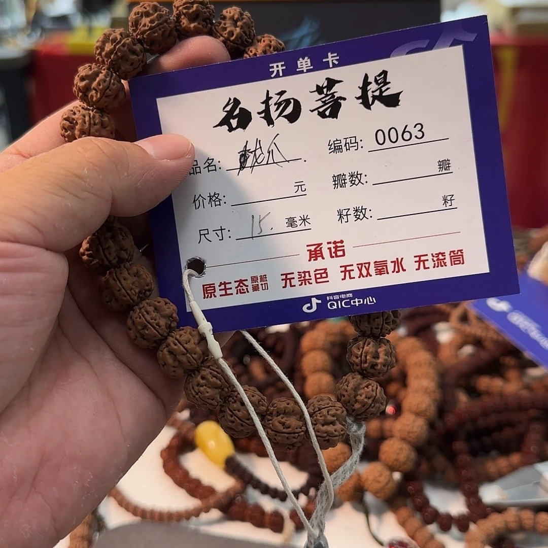 金刚菩提手串aaaaaa0063