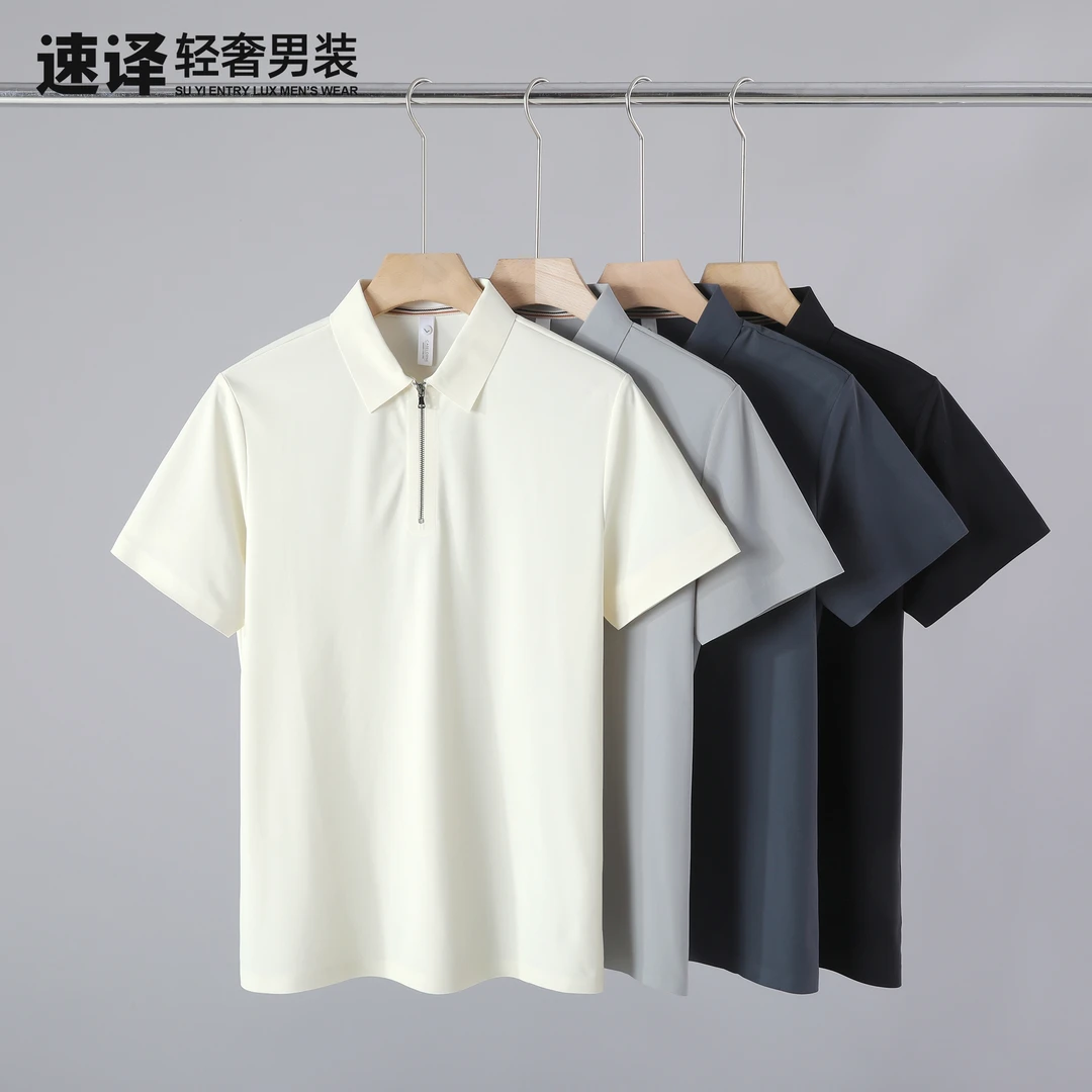 【断码五折】半拉链凉感无痕POLO衫夏季抗皱百搭休闲修身翻领上衣男