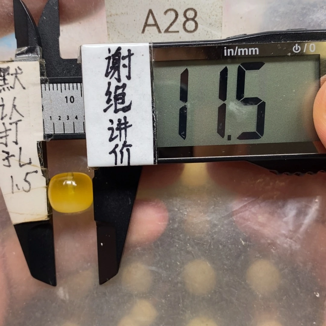 蜜蜡未镶嵌裸石好