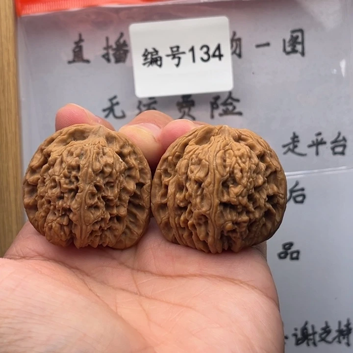 吊坠文玩核桃41南疆