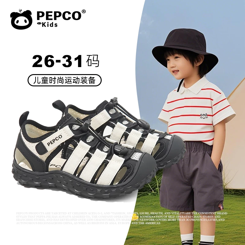 小猪班纳2025夏季新款男童女童防滑轻便户外软底透气儿童中童凉鞋