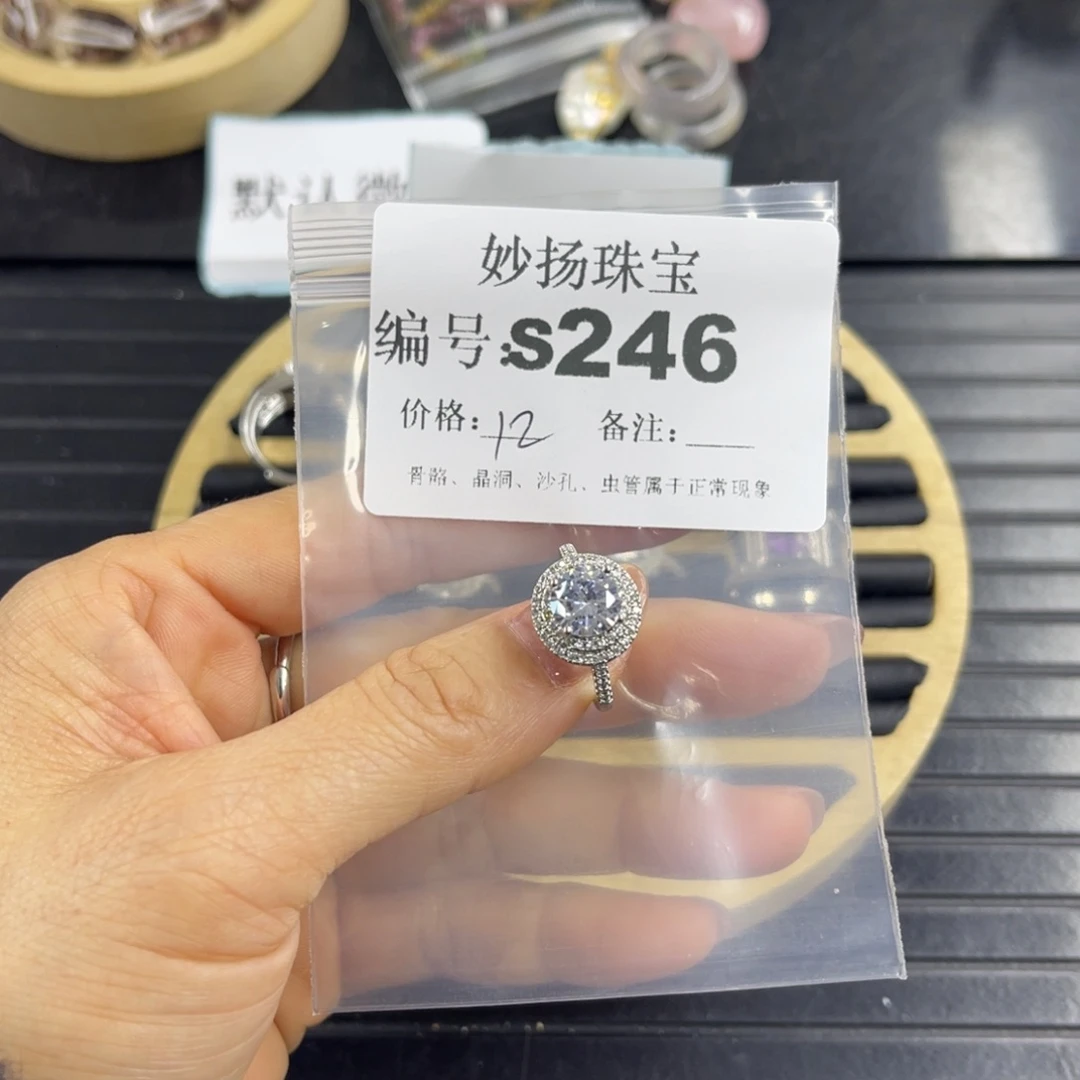 合金默认有瑕石英质玉满****吖