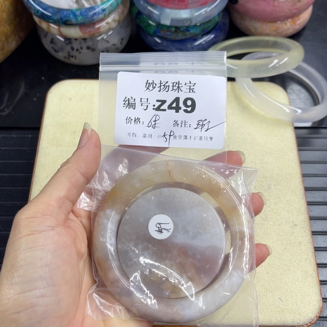合金默认有瑕石英质玉吖*