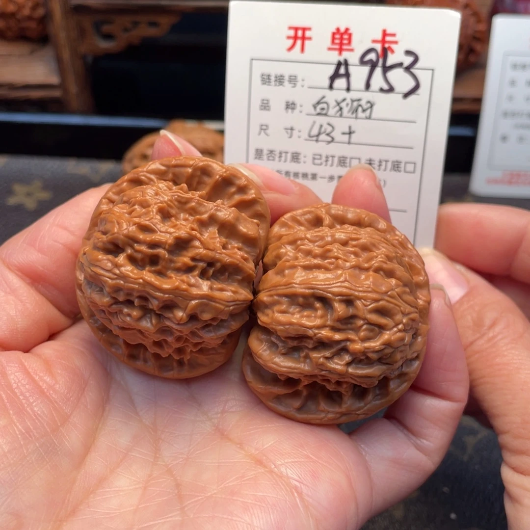 桃核把件文玩核桃