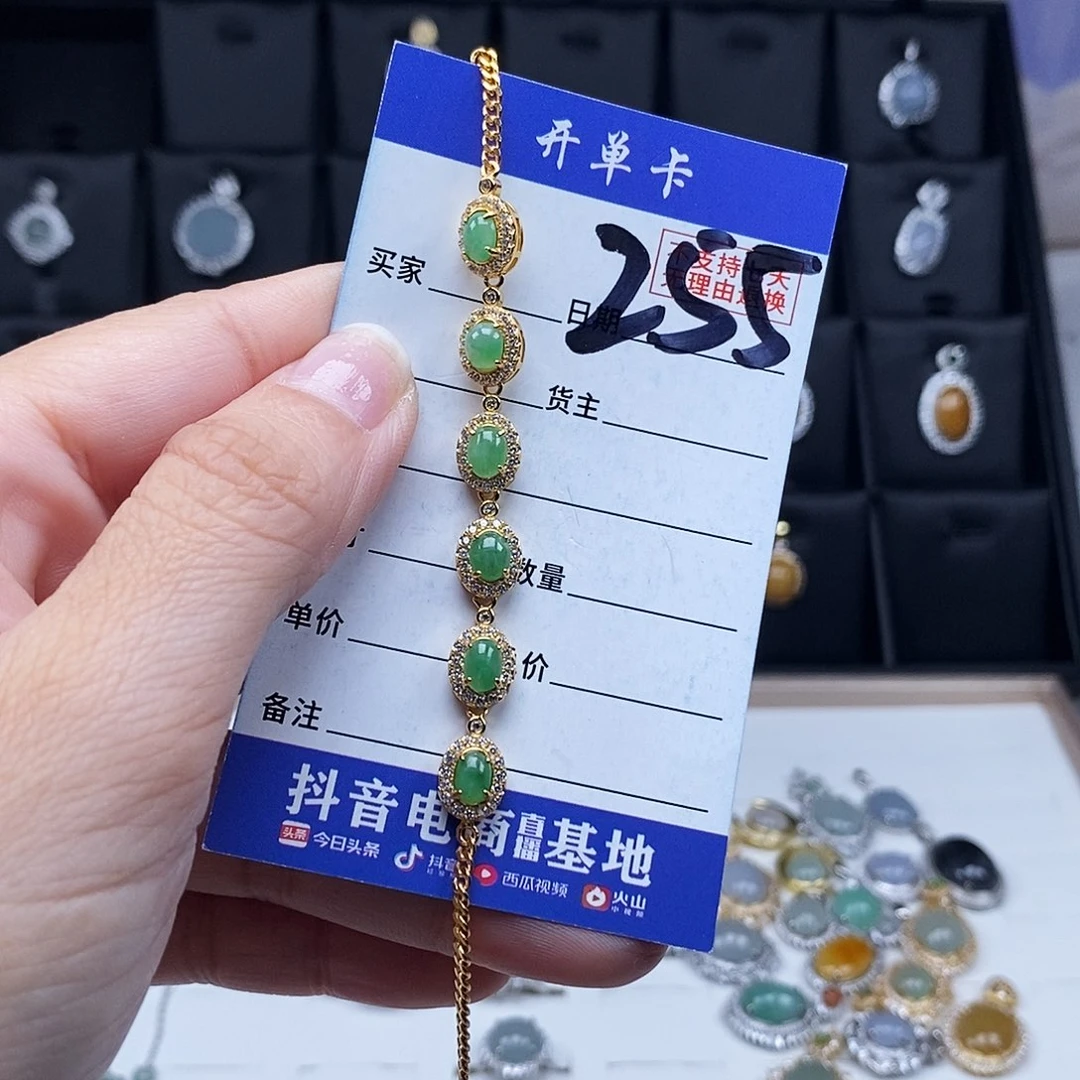 翡翠未镶嵌戒指手链