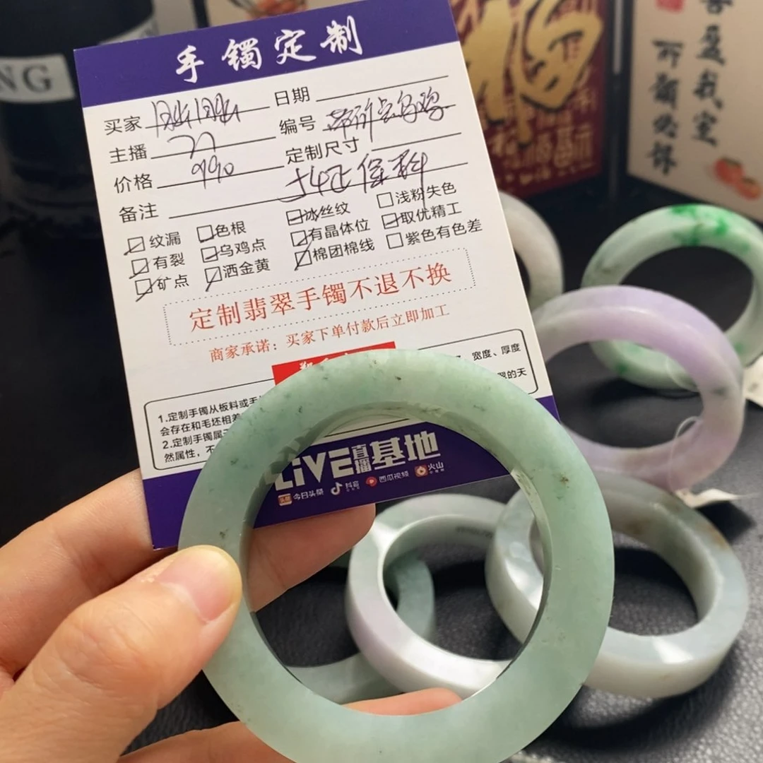 定制翡翠正圈未镶嵌朏*