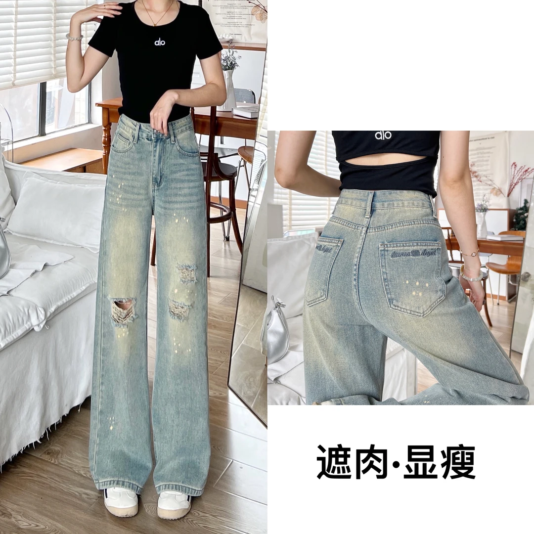 【送腰带】夏季薄款牛仔裤女破洞裤高腰时尚复古显瘦垂感窄版直筒裤