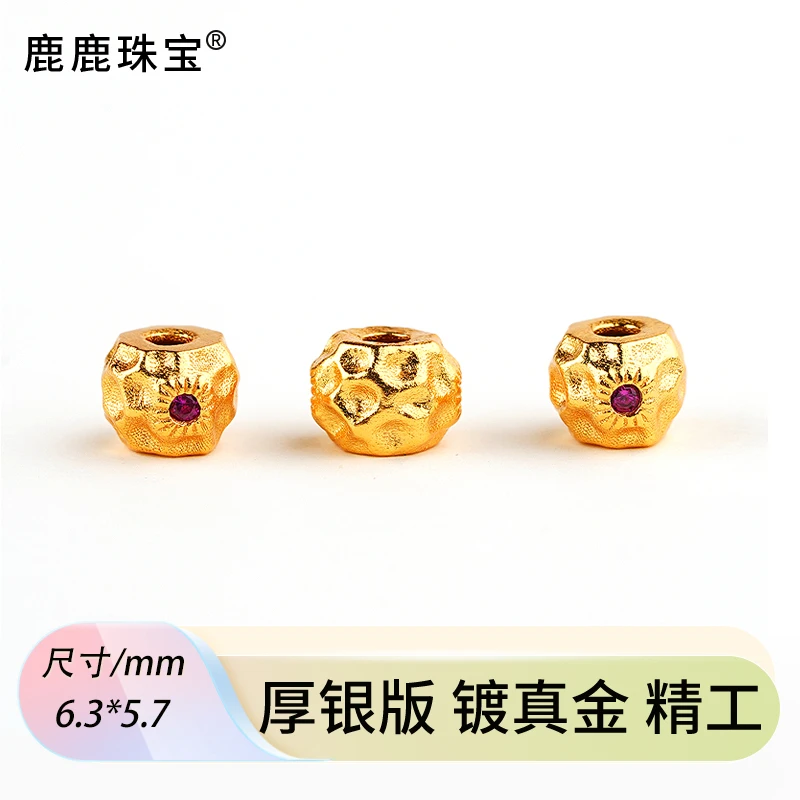 925银银制品 精工不规则隔珠DIY手链项链银配件古法银镀金