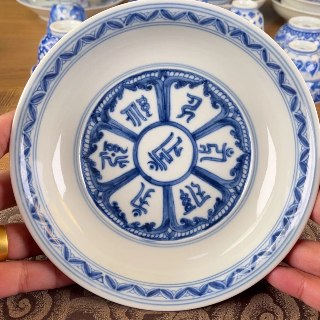 杯微瑕景德镇陶瓷