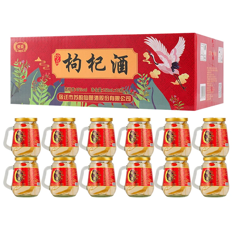 楚瓷L试喝一瓶长白山人参枸杞酒42度白酒整箱礼盒装42度150ML