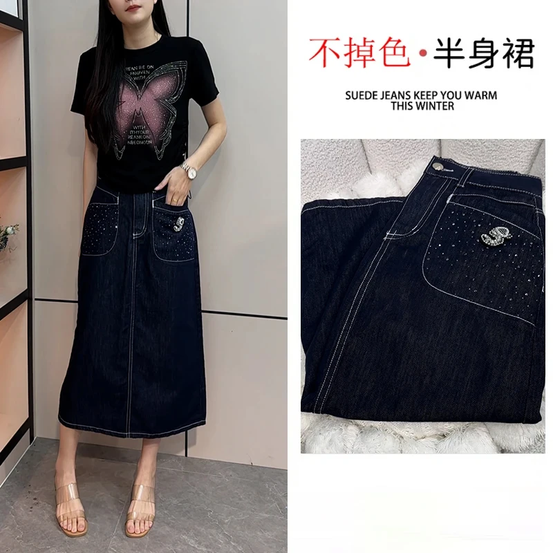 【清货】牛仔半身裙女2025新款高腰a字半裙宽松中长款烫钻包臀裙