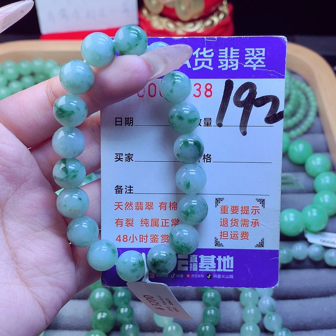 颈饰未镶嵌翡翠天然