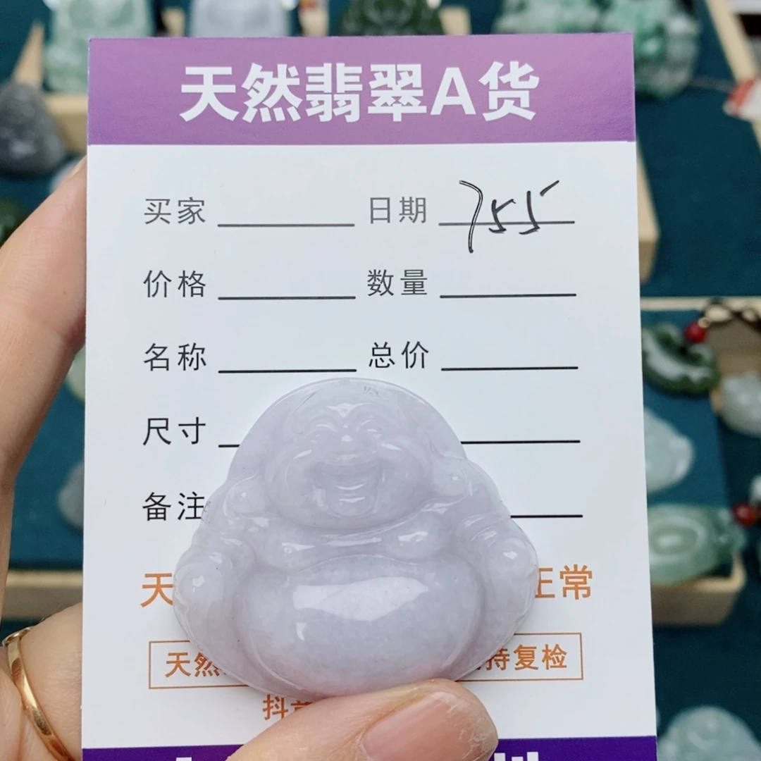 颈饰未镶嵌翡翠佛公