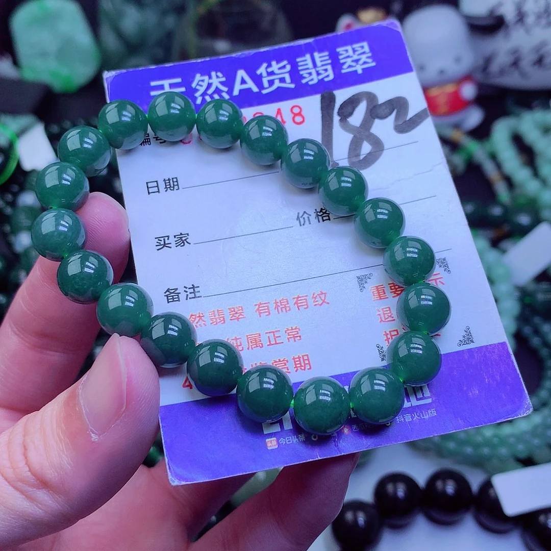 【闪购商品】翡翠毛衣链未镶嵌清*