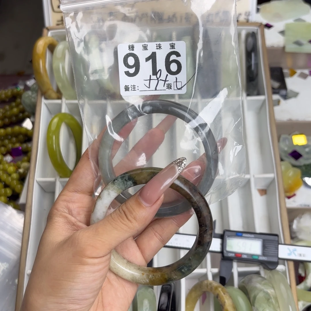 未镶嵌蛇纹石玉手镯饭
