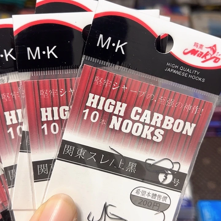 关东5号无刺发9。