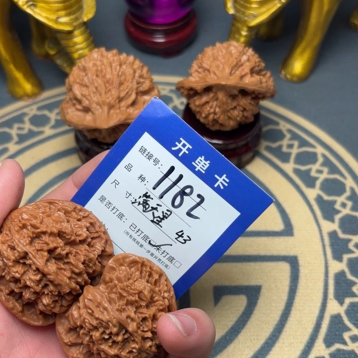 文玩核桃吊坠好果子