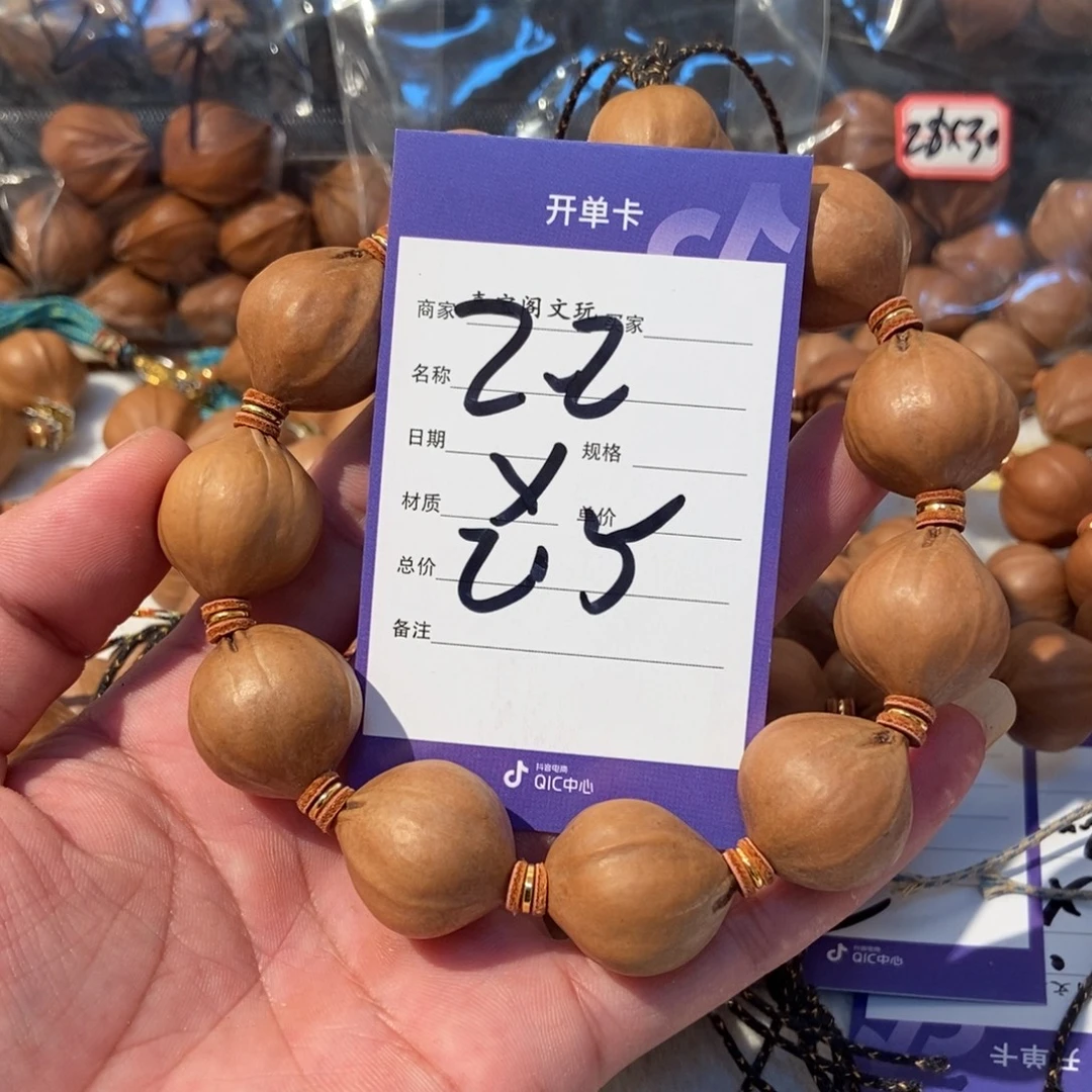 无***悔橄榄核吊坠橄榄橄榄