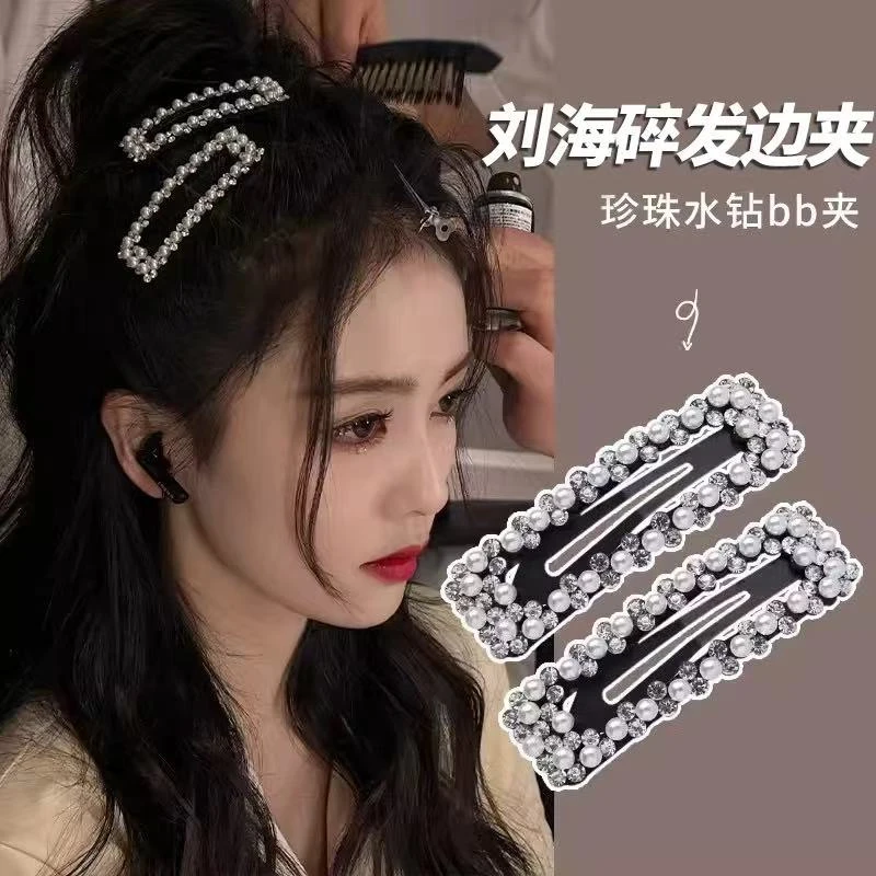 A-8375（满10米飞）韩系方块珠珠爆闪成人刘海碎发掰掰夹   发圈