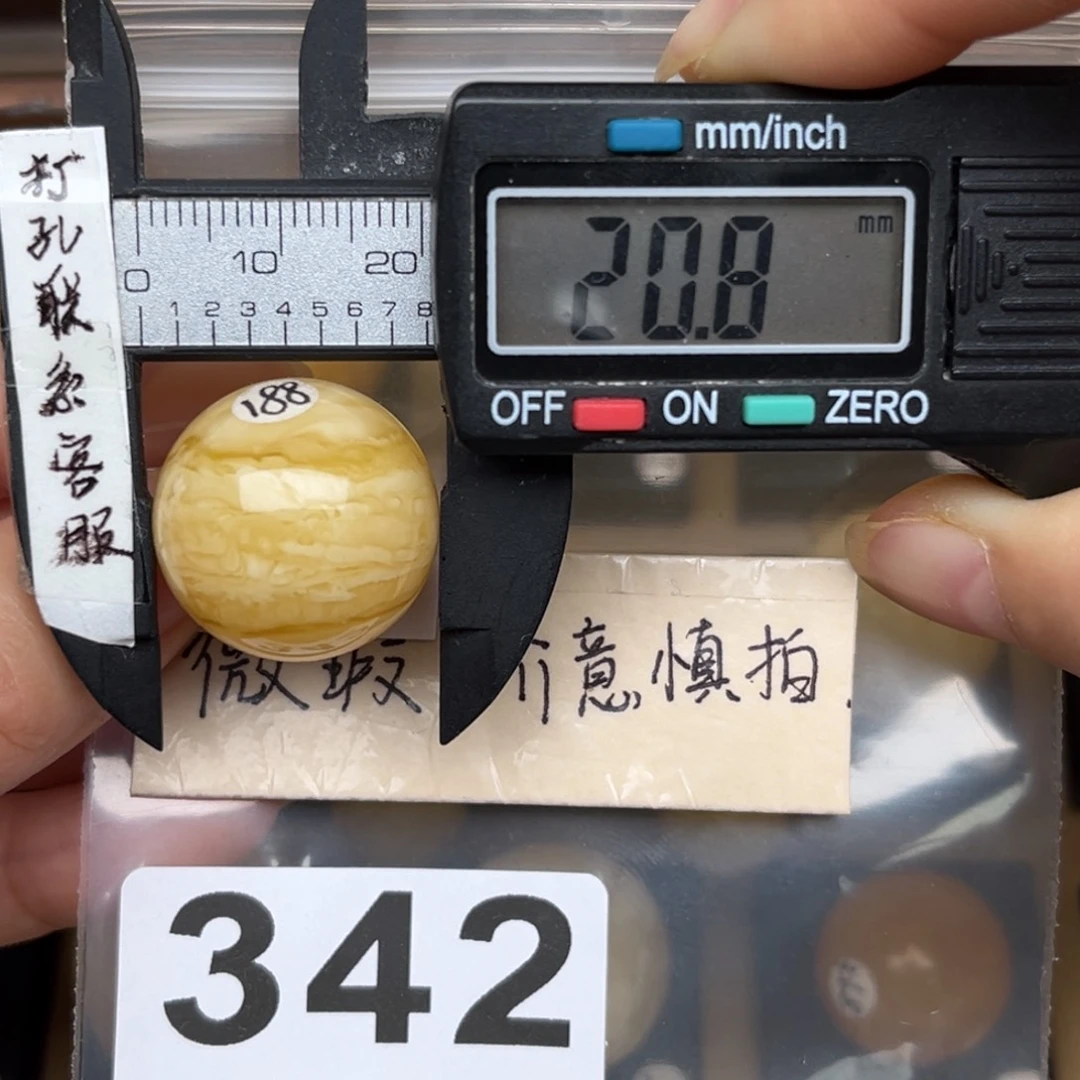 未镶嵌蜜蜡裸石n****楠蜜蜡