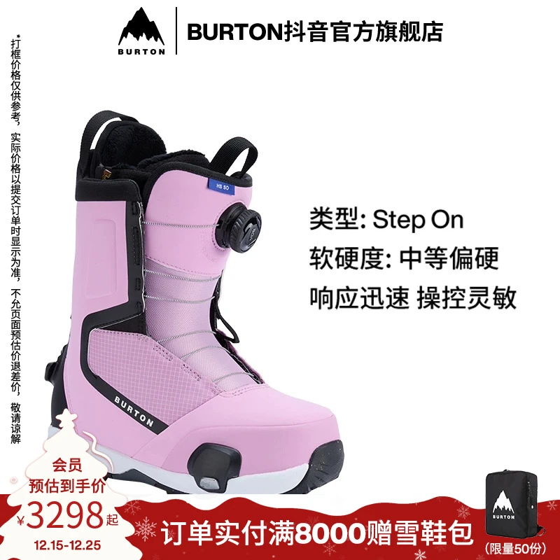 BURTON伯顿官方25-26雪季新品女士HIGHSHOT Step On滑雪鞋装备