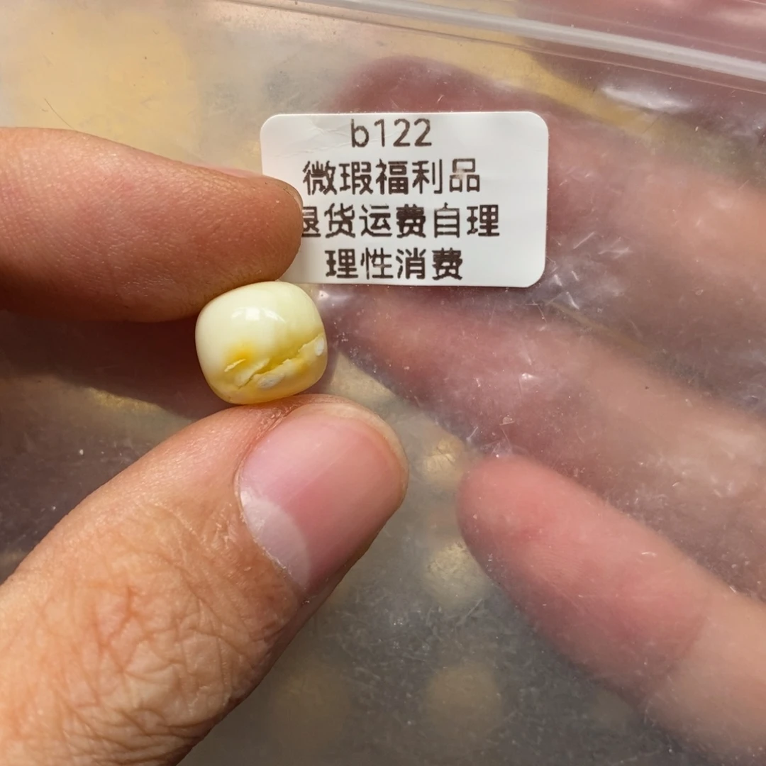 紫***雨蜜蜡未镶嵌裸石微瑕