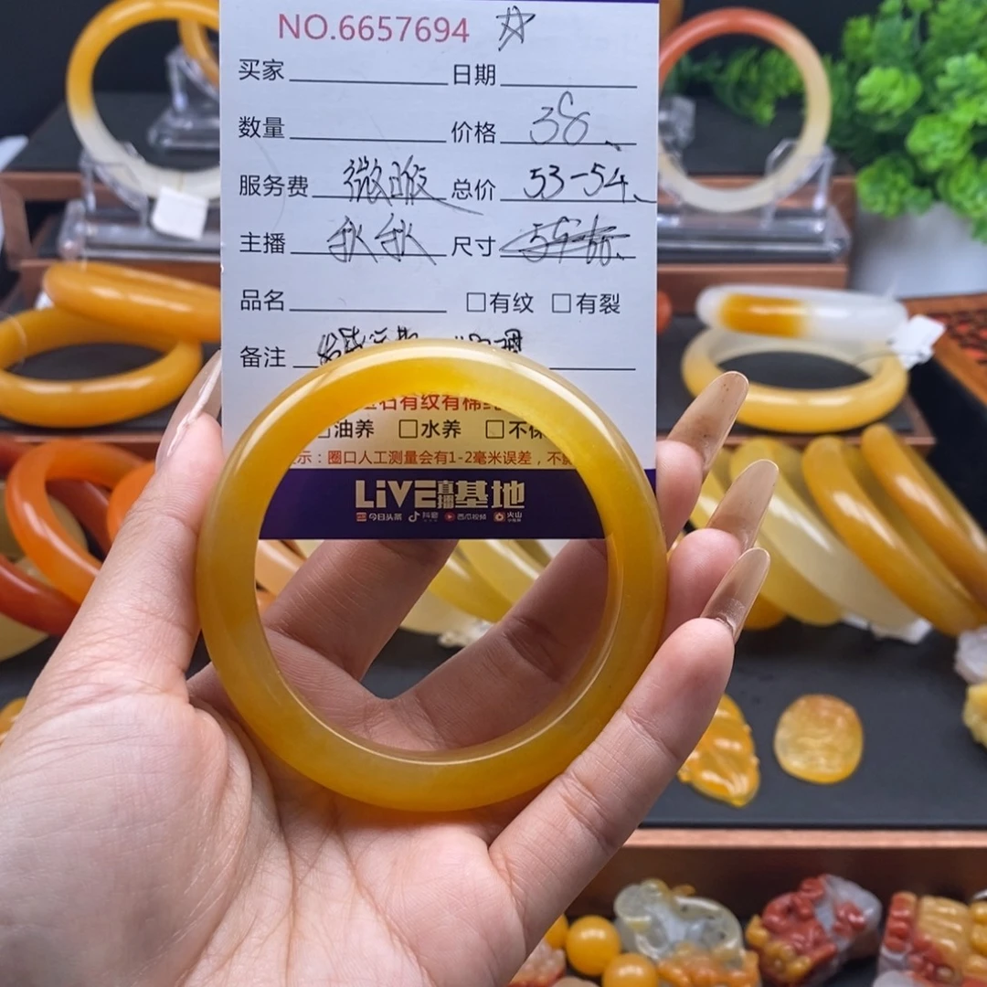 石英质玉（黄龙玉）未镶嵌手镯57694