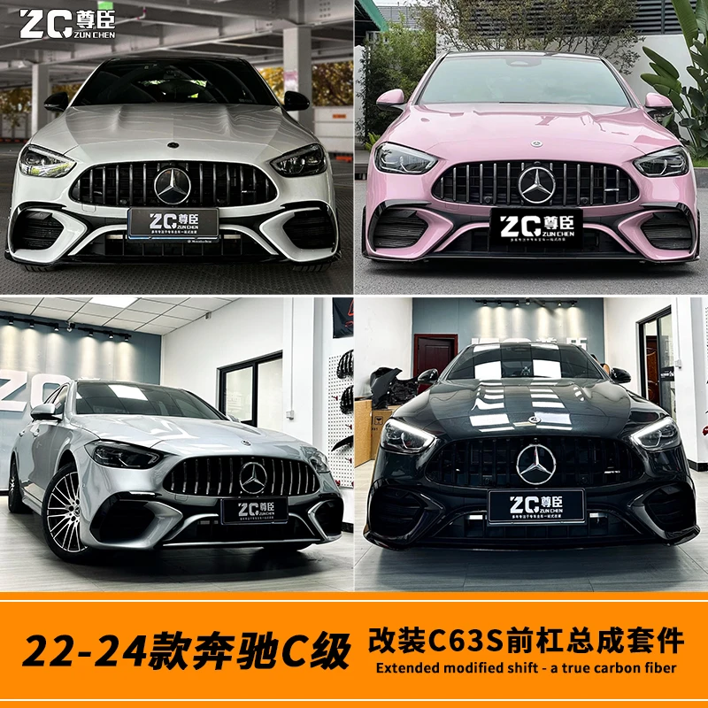 22-23-26款奔驰C级C260L改装C63S AMG大包围前杠红边前铲中网后唇