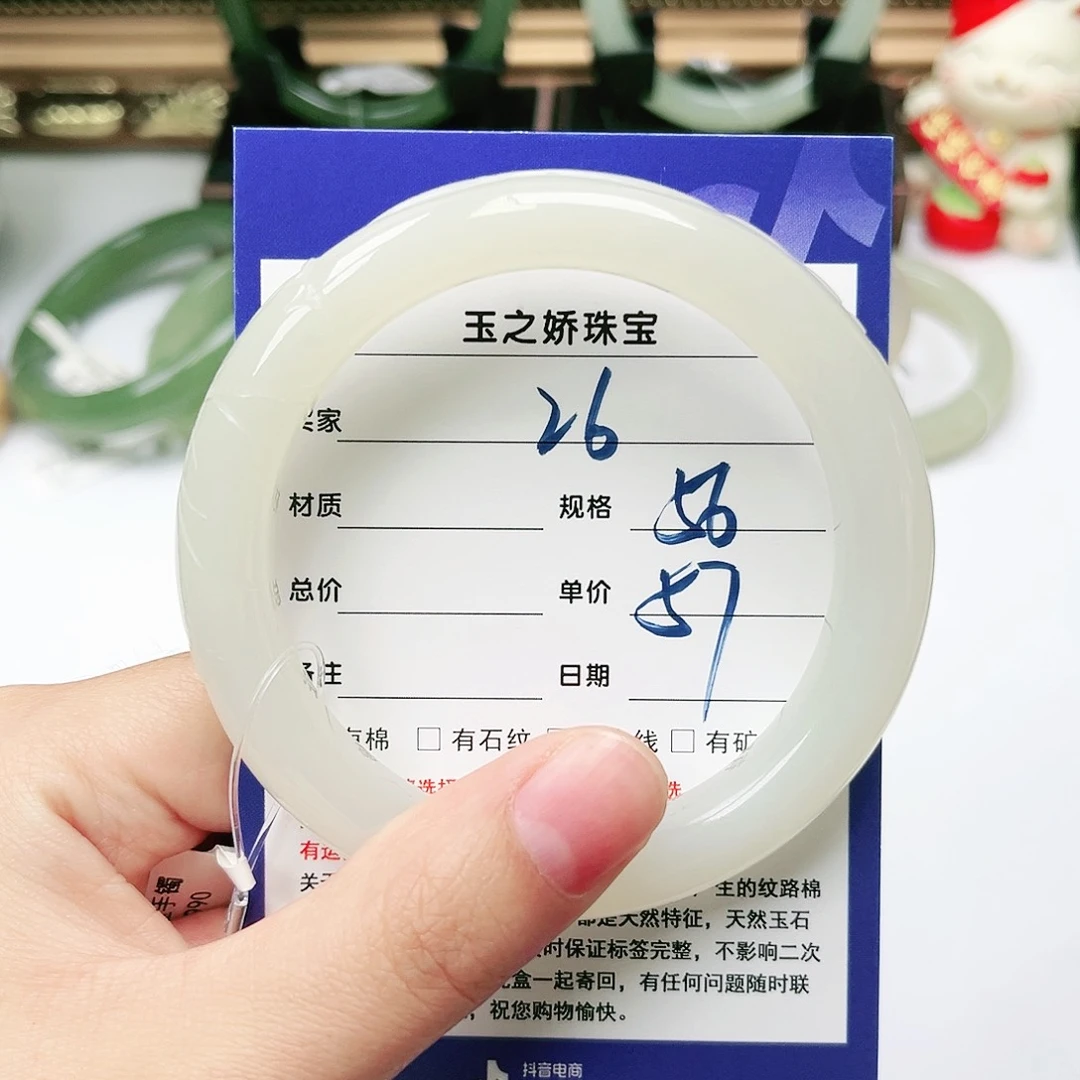 未镶嵌手镯和田玉小*子