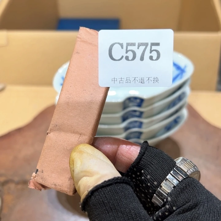 瓷器周边默认瑕疵1水*