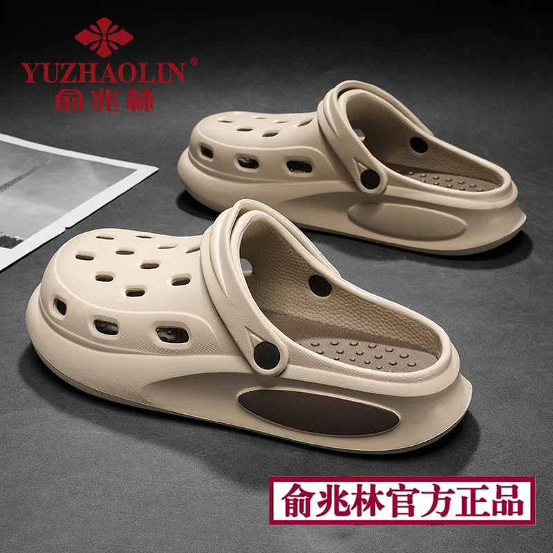 俞兆林官方正版洞洞鞋男夏季外穿踩屎感包头拖鞋户外运动沙滩凉鞋
