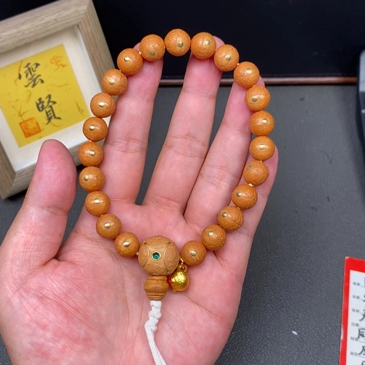 手串凤眼菩提尼泊尔