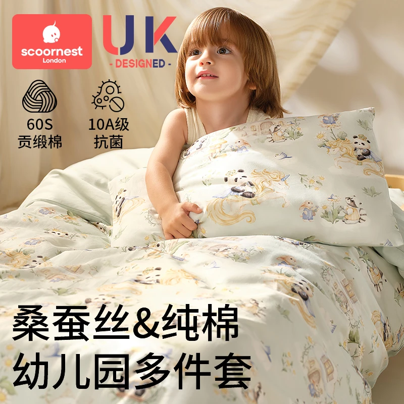 科巢幼儿园被子三件套午睡专用纯棉儿童小被褥宝宝入园婴儿六件套