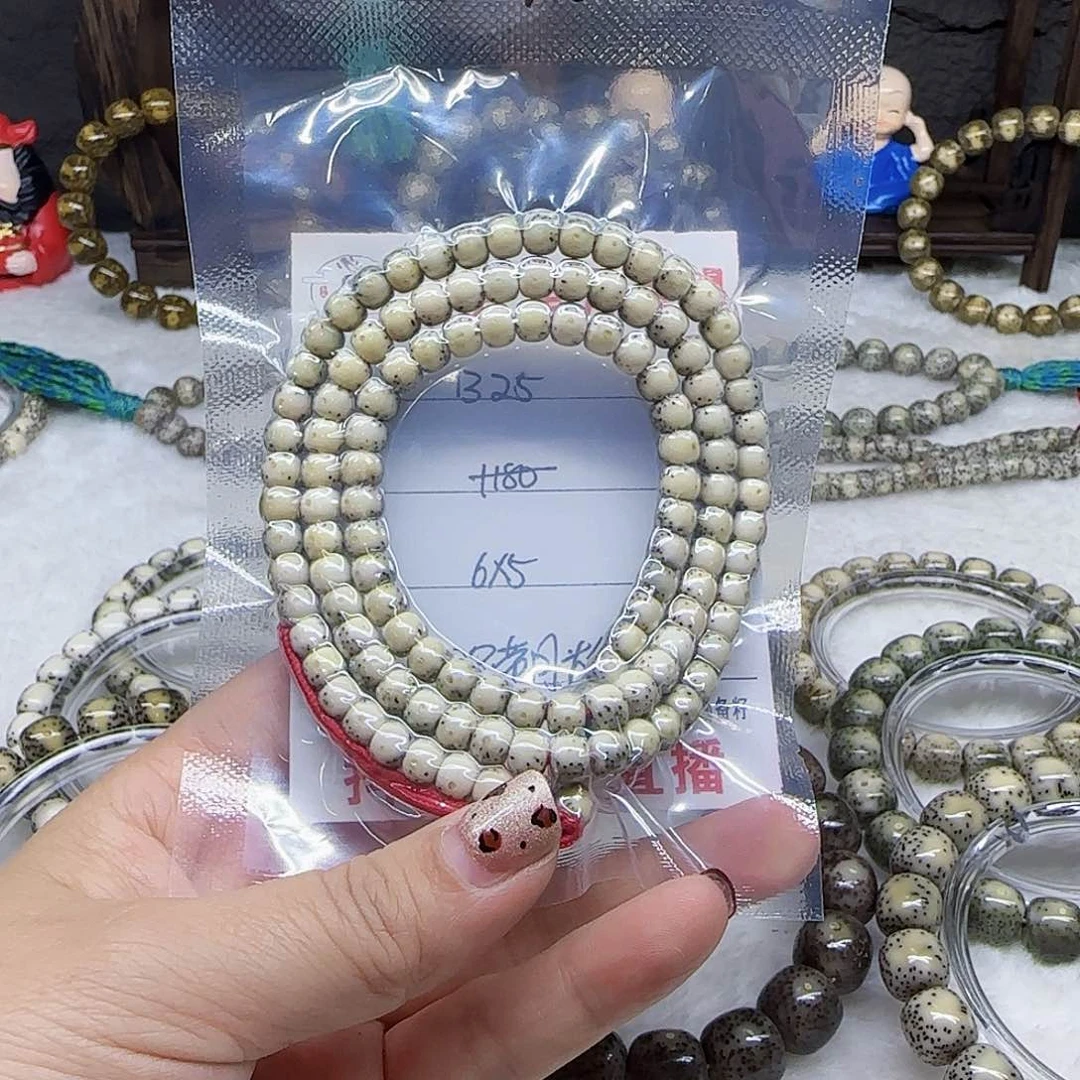 心月星月菩提一号B25