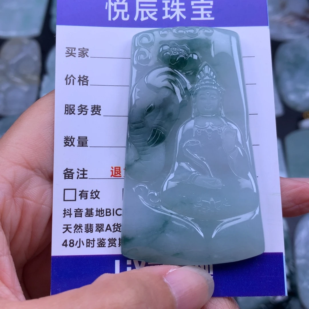 翡翠未镶嵌颈饰翡翠普贤菩萨