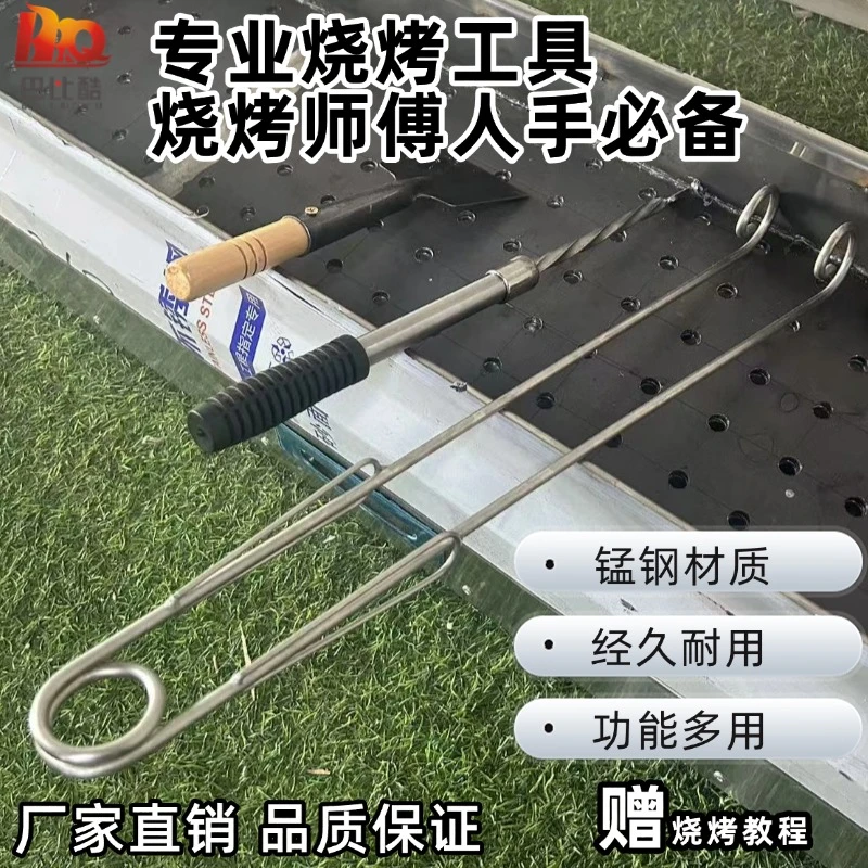 巴比酷烧烤工具烧烤扎孔神器烧烤炉眼清理工具碳夹子烧烤三件套
