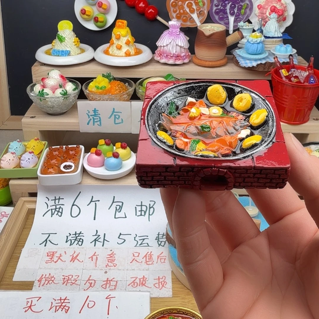 树脂食玩冰箱贴 凭开箱视频售后