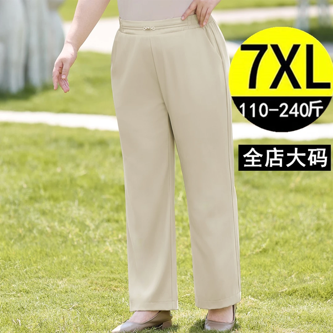 2025秋季新款加大码女阔腿西裤胖mm宽松中年妈妈垂坠感直筒休闲裤