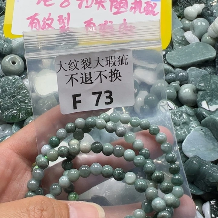 翡翠未镶嵌吊坠(不含链)挂件