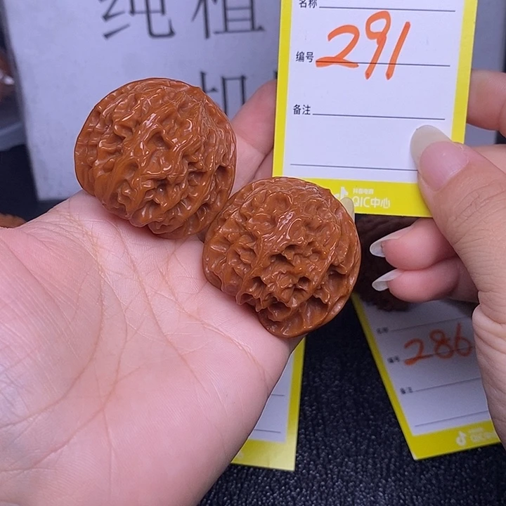 把件文玩核桃291/39苹果