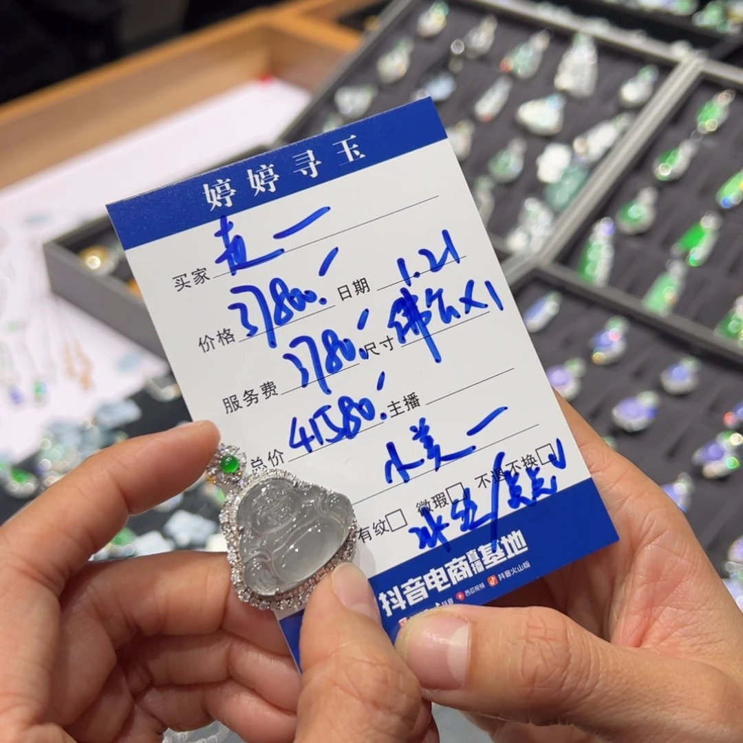 翡翠挂件18K金镶嵌走*儿买断不退不换