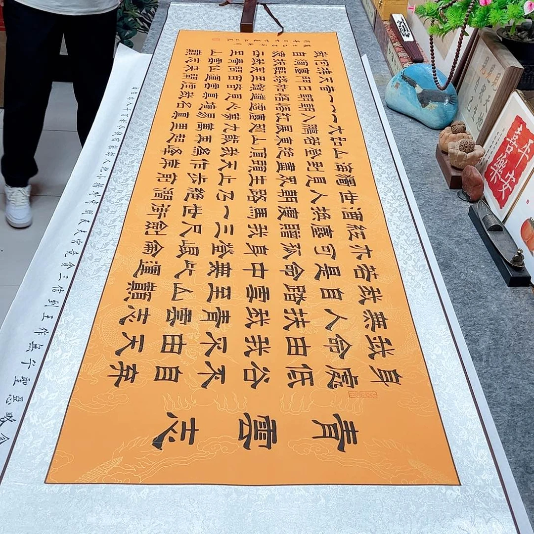 书法青云志隶书全文手写隶书带装裱黄龙纹卷轴