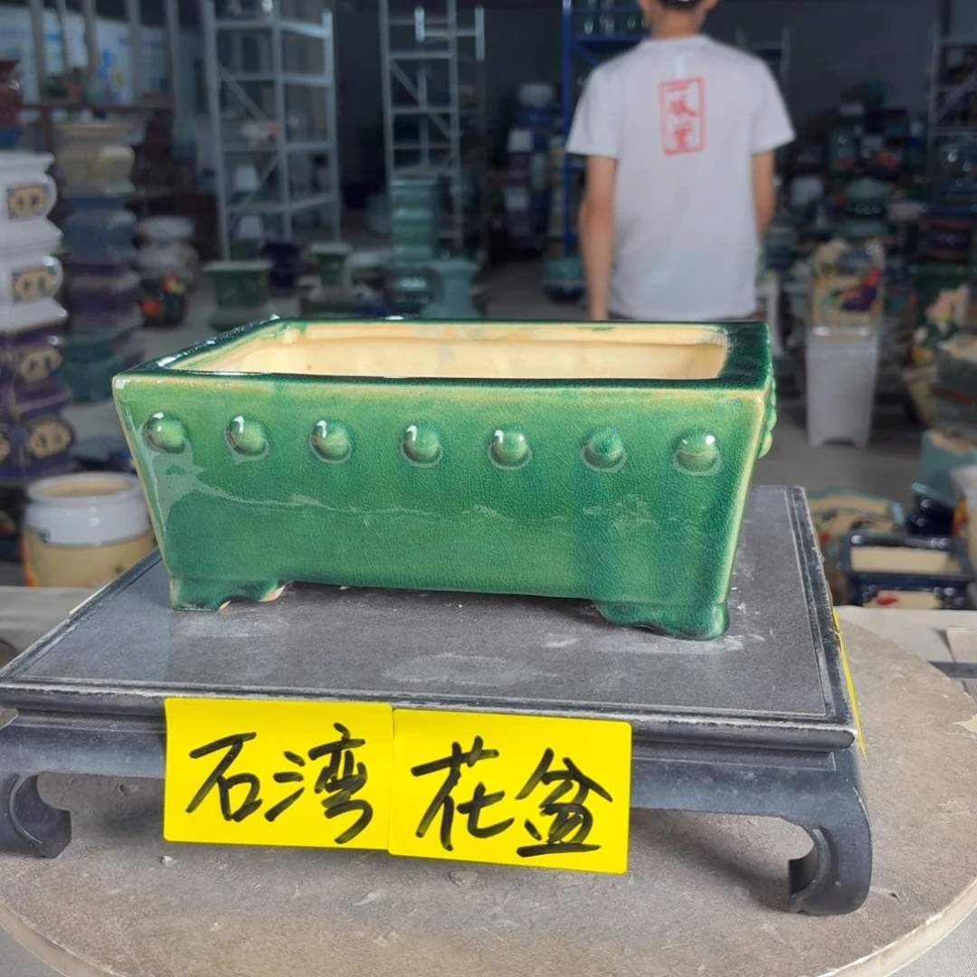 一风堂石湾花盆 内21*14*7微瑕